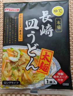 本場長崎太麺皿うどん（１食・スープ付き）