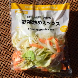 野菜炒めミックス